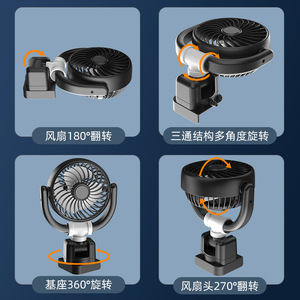 Ventilador de Esquina para Pantalla de Coche F4506 12V 24V USB, Ventilador de Refrigeración de Doble Cabezal para Vehículo, Uso en Verano con Tres Velocidades Ajustables - Product Image 4