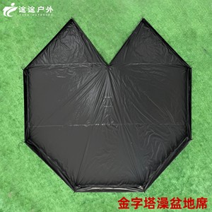 Custom Outdoor Camping <b>Waterproof</b> Mat 5.3x5.3 PVC Moisture Proof <b>Pad</b> For Picnic Barbecue - Product Image 4