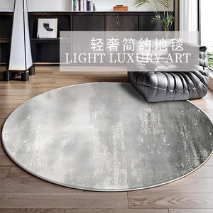 Alfombra Redonda de Terciopelo Cristalino con Patrón Abstracto, Lavable, para Hogar, de Lujo, Aislante y Refrescante 1-0001 - Product Image 5