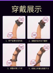 Silikonring Penis-Hülle Wiederverwendbares Männer-Sexspielzeug Kondom <span class=keywords><strong>Premium</strong></span>-Qualitätsprodukt für Erwachsene - Product Image 5