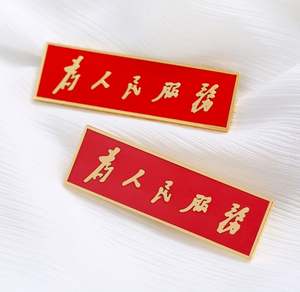 Badges et emblèmes personnalisables en alliage imprimés numériquement en gros, porte-clés et mousquetons promotionnels créatifs et uniques pour événements marketing - Product Image 6