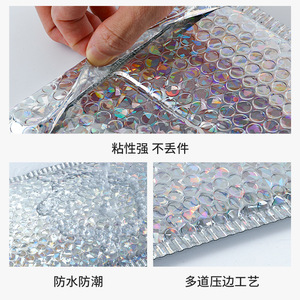 Pochette d'expédition antichoc en film laser argenté 180g, épaissie, pour vêtements, logistique AliExpress Lazada - Product Image 3
