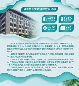 <span class=keywords><strong>Spray</strong></span> <span class=keywords><strong>buccal</strong></span> portable <span class=keywords><strong>sans</strong></span> <span class=keywords><strong>alcool</strong></span> ni sucre, aux herbes chinoises pures, antibactérien, saveur menthe, haleine fraîche instantanée, format voyage, 30 ml - Product Image 2