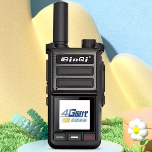 Radio Portátil BinQi BQ-Y66 4G POC para Exteriores, Red Pública, Alcance de 50 km, Batería de 4800 mAh - Product Image 2