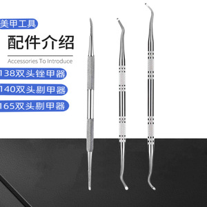Factory wholesale stainless steel <b>nail</b> clippers, double-ended <b>nail</b> groove spoons, <b>nail</b> files, <b>nail</b> polishing strips, <b>nail</b> - Product Image 1
