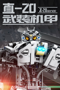 Đồ Chơi Máy Bay Trực Thăng Biến Hình Cho Trẻ Em Robot Thay Đổi Thành Các Loại Xe Tăng, Đồ Chơi Biến Hình Bộ Khối Lắp Ráp Robot - Product Image 3