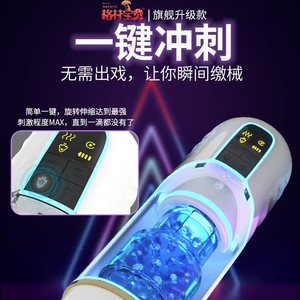 Leichi Male Cup Telescopic Rotating Electric Masturbator USB Charging Silicone Adult <b>Toy</b> <b>For</b> <b>Men</b> - Product Image 5