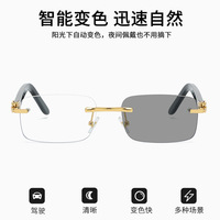 Nouvelles lunettes de soleil classiques de style européen et américain, en forme de cœur, sans monture, photochromiques, en acétate, avec charnière à ressort, protection UV400, dégradées