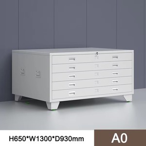 Archivador de Mapas Moderno de Acero con 5 Cajones, Asa Lateral de Color Personalizado, Duradero y Ahorra Espacio, para Uso en el Hogar, Oficina y Escuela - Product Image 1