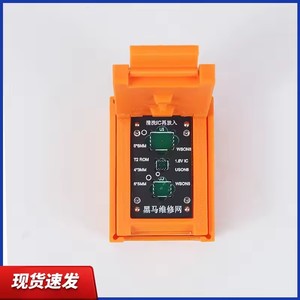 <span class=keywords><strong>HEIMA</strong></span> Nuevo BIOS Original Universal WSON8*6 /6*5 USON8 4*3 T2 Rom 3en1 con Chip ASIC para Adaptador - Product Image 4