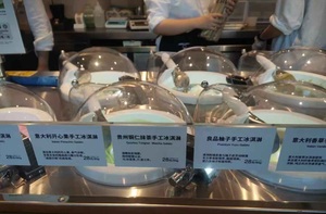 2025 Hot Bán 8 hương vị kem khuấy máy Trung Quốc sữa chua đông lạnh <span class=keywords><strong>Ice</strong></span> Cream Making <span class=keywords><strong>Machine</strong></span> NSF CE <span class=keywords><strong>Ice</strong></span> Cream churner máy - Product Image 4