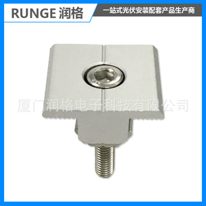 Pince de fixation solaire en aluminium 50 mm, surface anodisée pour fixation de panneaux photovoltaïques - Product Image 5