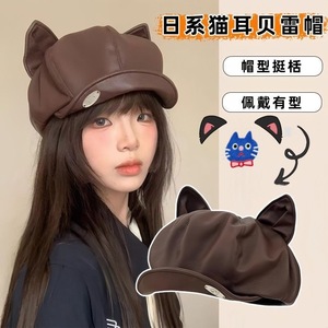 Béret en cuir à oreilles de chat pour femme, noir uni, chaud, anti-UV, style universitaire, chapeau de peintre - Product Image 5