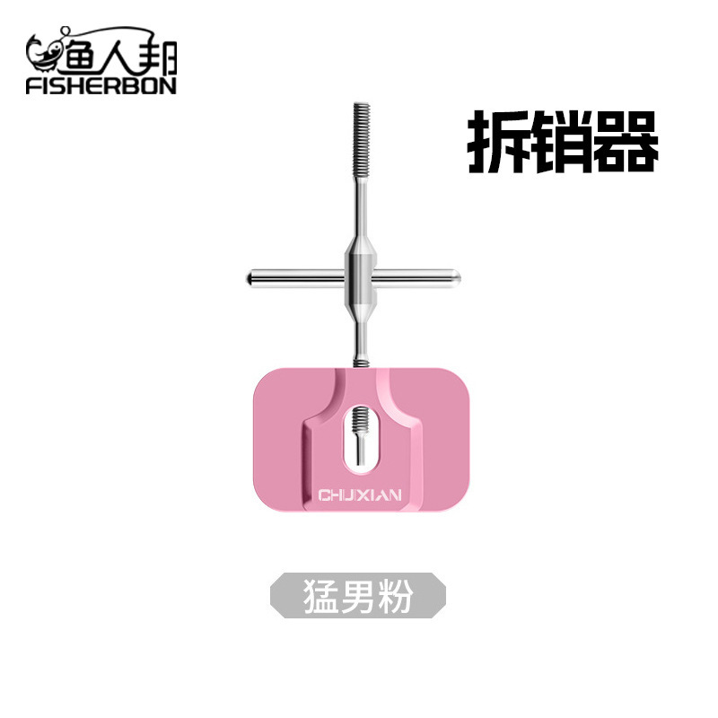 Extracteur de broches [Macho Rose]