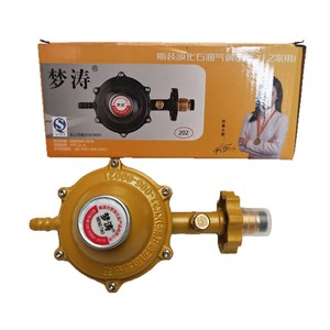 Válvula Reductora de Presión Mengtao 1.2L No Ajustable a Prueba de Explosiones para Uso Doméstico - Product Image 2