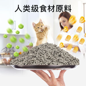 Tofu <b>Cat</b> Sand 6L Green Tea Scent Odor Detergent Low Dust <b>Cat</b> <b>Litter</b> - Product Image 2