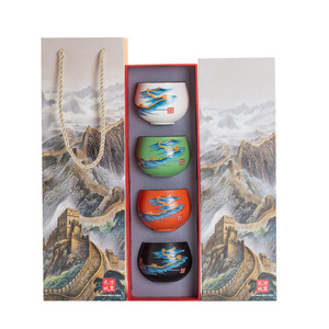 Set da Tè Pomeridiano in Porcellana con Scatola Regalo di Lusso Personalizzabile, Tazza da <span class=keywords><strong>Caffè</strong></span> in Ceramica con Motivo Paesaggistico - Product Image 1