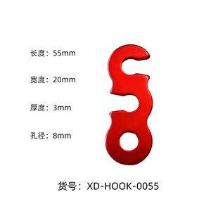 Boucle de fixation en alliage d'aluminium Xingda à double œillet pour corde coupe-vent 55 mm x 20 mm pour tente, bâche et paracorde - Product Image 1