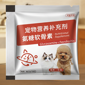 Suplemento <span class=keywords><strong>para</strong></span> Alivio de la Caspa en Mascotas, Tratamiento contra Garrapatas y Pulgas <span class=keywords><strong>para</strong></span> <span class=keywords><strong>Perros</strong></span>, Vitaminas <span class=keywords><strong>para</strong></span> Aves, Probióticos <span class=keywords><strong>para</strong></span> Gatos, Gomitas, Polvo, Píldoras de Leche de Cabra - Product Image 1