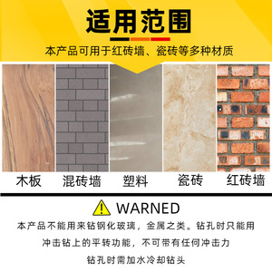 Foret céramique Fuxin 10 mm à queue hexagonale, deux cannelures, pour perçage de murs en ciment - Product Image 5