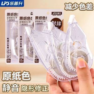Ruban correcteur Lepusheng 5 mm silencieux rechargeable pour étudiants, design simple - Product Image 3