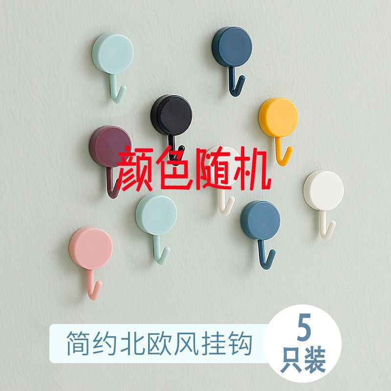 Mixed colors - 5 pieces (for gluing only)