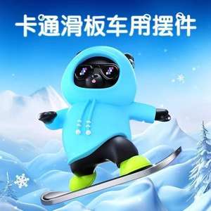 Creative Cartoon Bear Moving Sliding Car Center Console Decoration Doll Toy for <strong>Interior</strong> - Product Image 6