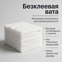 Rouleau de rembourrage en polyester thermocollé, garnissage en fibres douces pour surmatelas, couette, veste, isolation thermique
