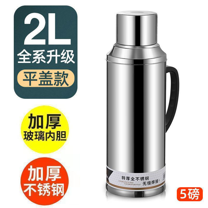 (Tighten cap) 5 lbs - 2 liters