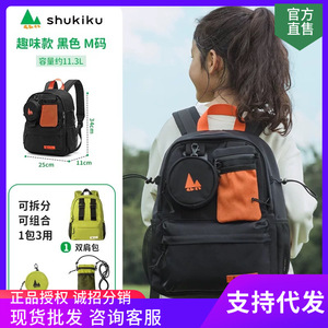 Shukiku Casual <b>Backpack</b> 14 In Unisex Waterproof Breathable Outdoor Travel Schoolbag For Adults - Product Image 5