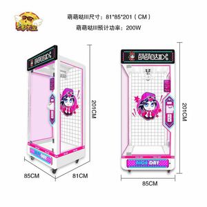 Vending Gift Prize Doll Crane <b>Machine</b> Coin Operated Home Party Business Arcade <b>Claw</b> <b>Machine</b> - Product Image 1