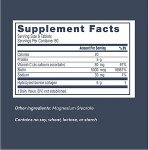 טבליות סופר קולגן בהתאמה אישית מהמפעל, תוסף ויטמין וביוטין לקולגן לבריאות השיער, הציפורניים והעור, 180 טבליות - Product Image 3