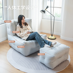 โซฟาบีนแบ็กตามหลักสรีรศาสตร์พร้อมที่วางเท้า ถอดซักได้ ไส้โพลีเอสเตอร์ สำหรับผู้ใหญ่ ห้องนั่งเล่น ดีไซน์ทรงสี่เหลี่ยม - Product Image 1