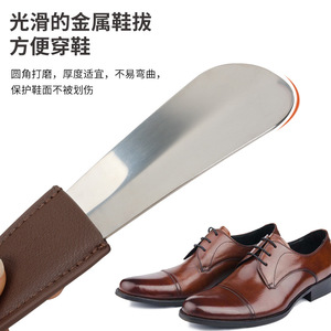 Calzador de metal Yingte de 17.3 cm, portátil, para calzar fácilmente - Product Image 5
