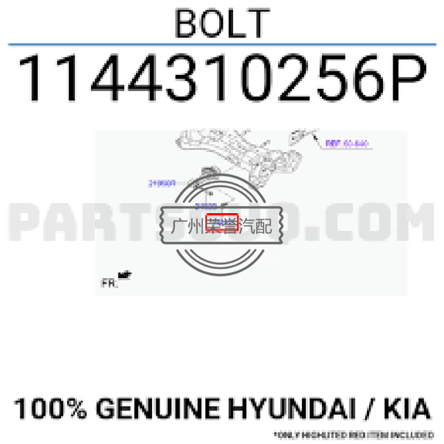 11443-10256P 11443-10256P BOLT 1144310256P Parts
