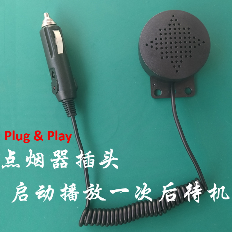 Jdm Back Up Melody Alarm For Car Truck Melody Backup Alarm Programmable