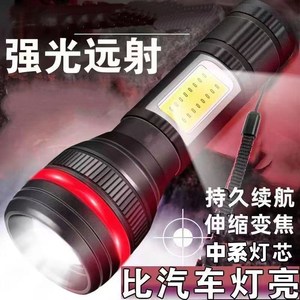 Linterna LED Zoom Mini de Alta Potencia, Batería Recargable, 10 Horas de Duración, Luz de Camping con Carga Rápida USB - Product Image 5