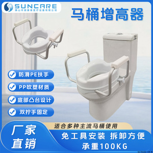 Elevador de Asiento de Inodoro Suncare Blanco, Ajustable en Altura, para Seguridad en el Baño - Product Image 2