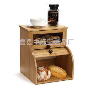 Boîte à pain en bambou Zhongshuo 13x11x10,5 pouces, double couche avec couvercle pour le rangement dans la cuisine à domicile - Product Image 5