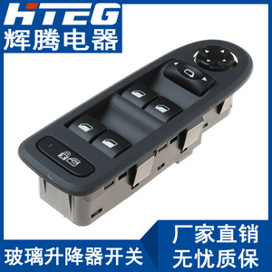 Hteg <b>Power</b> Window <b>Switch</b> For Peugeot 308 408 Electric Window Control 96644915 98053439 - Product Image 1