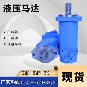 มอเตอร์ไฮดรอลิกแบบใบพัดวงโคจรไซโคลิดอล 104-1730-006 ETN มอเตอร์ไฮดรอลิก ETN - Product Image 4