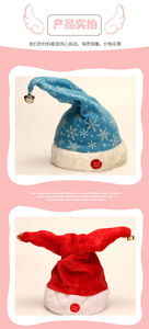 Chapeau de Père Noël Électrique Magique Dansant et Chantant en Peluche, Chapeau de Père Noël Balancelleur, Vente Chaude, Personnalisable en Gros - Product Image 4