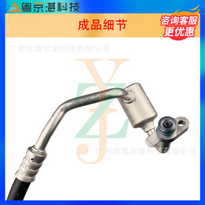 ท่อเครื่องปรับอากาศ LR072184 สำหรับแลนด์โรเวอร์ ดิสคัฟเวอรี่ 5 นิว ดีเฟนเดอร์ เรนจ์ โรเวอร์ สปอร์ตท่อยางอลูมิเนียม - Product Image 4