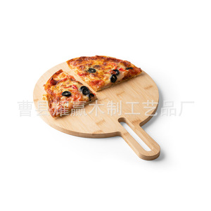 Planche à découper ronde en bambou Yaoying 41x31x1.2cm, portable, pour pizza, fruits, légumes - Product Image 3