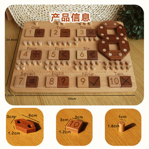 Jouet éducatif <span class=keywords><strong>en</strong></span> <span class=keywords><strong>bois</strong></span> pour apprendre les nombres, marque HX, <span class=keywords><strong>outil</strong></span> d'apprentissage précoce, chiffres, enfants de tous âges, éducation des bébés, boîte <span class=keywords><strong>en</strong></span> kraft - Product Image 5