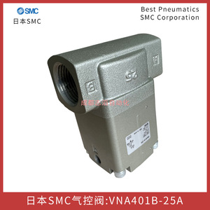 วาล์วควบคุมลมแบบนิวแมติก Smc Vna401b 25a แบบ 2 ทาง ควบคุมด้วยไพล็อต สำหรับการไหลของก๊าซ - Product Image 5