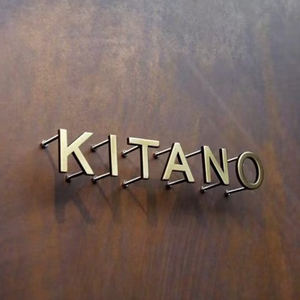 개별 독립형 금속 글자 대형 글자 옥상 간판 및 부동산 식별용 - Product Image 2