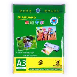 Film de plastification Xiaguang A3, 100 feuilles, haute transparence, brillant, protection photo pour machine à plastifier - Product Image 1
