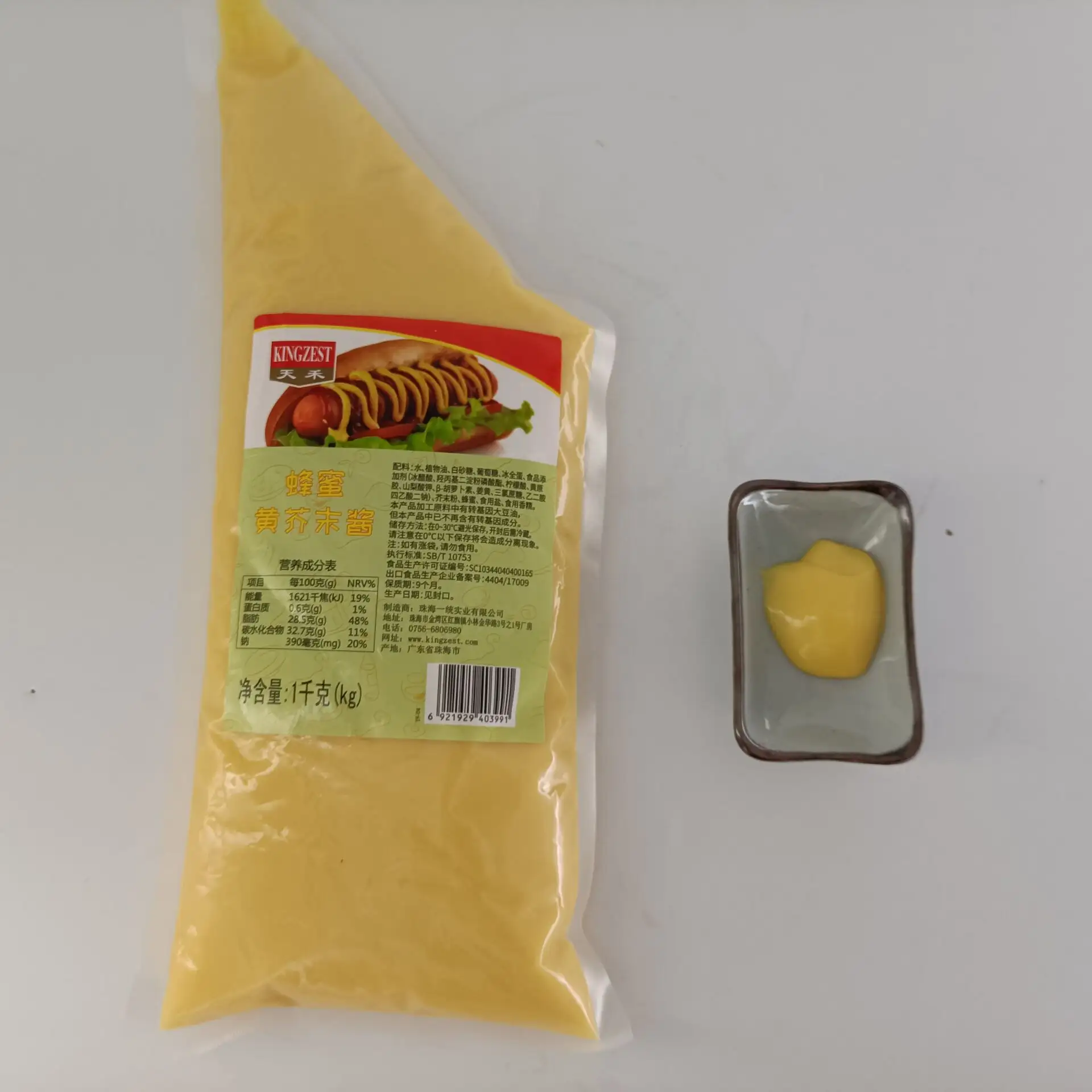Hardal şişesi sarı hardal tohumları fabrika sarı hardal tohumları fiyat