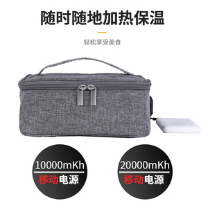 Portable waterproof <b>heating</b> and insulation cover for cross-border travel, office <b>USB</b> <b>heating</b> and temperature-regulating lunch - Product Image 5